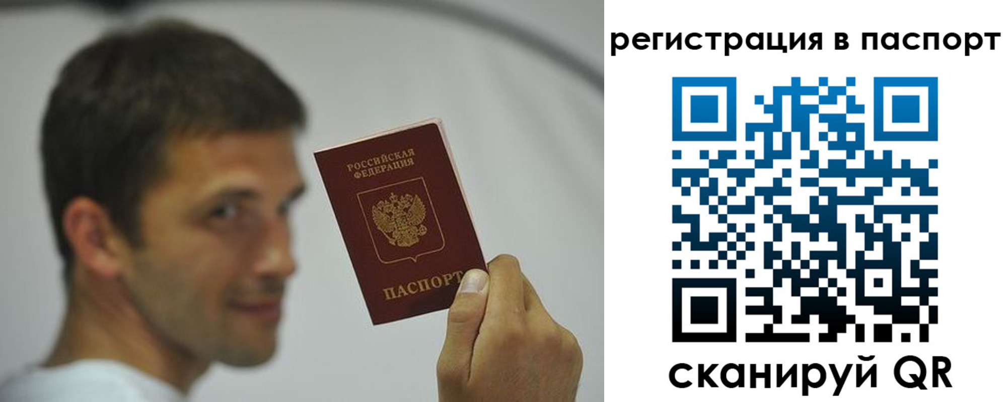 где прописаться в Зеленодольске