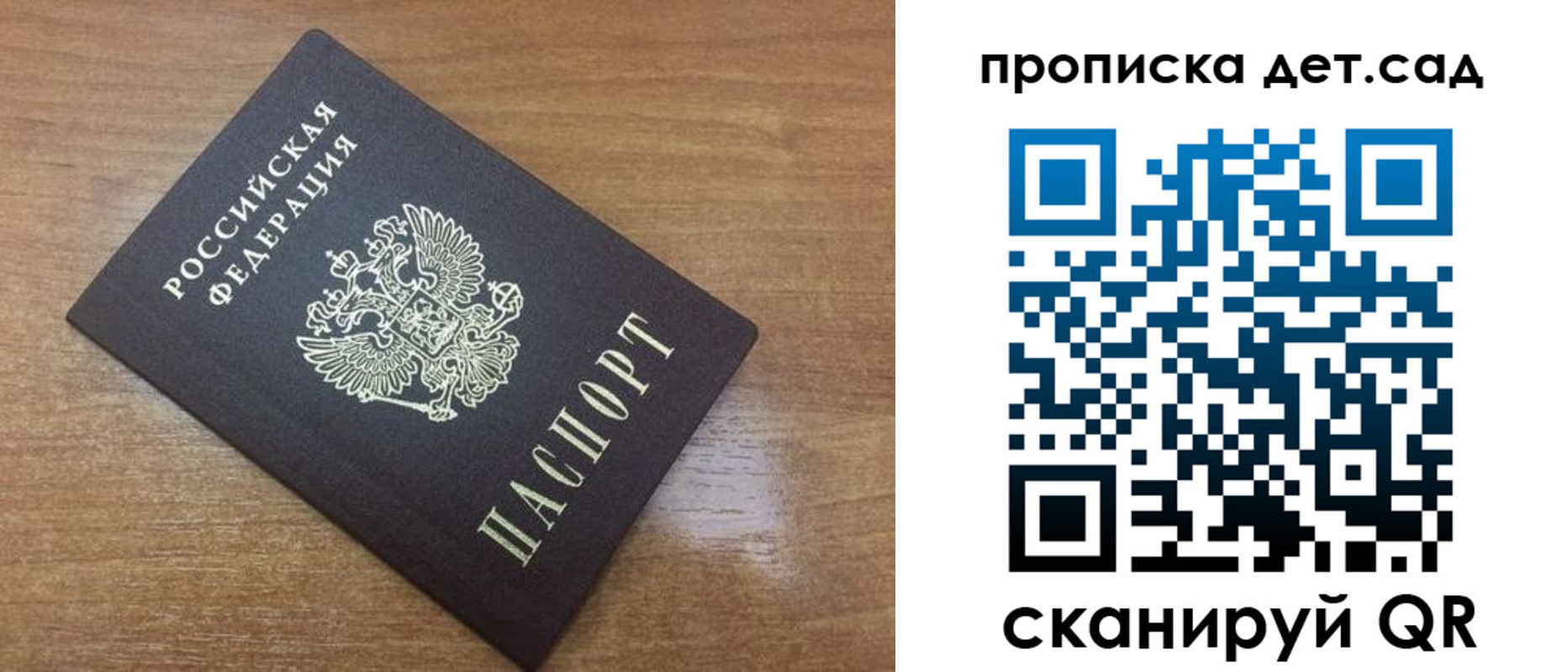 пропишу в квартире в Зеленодольске