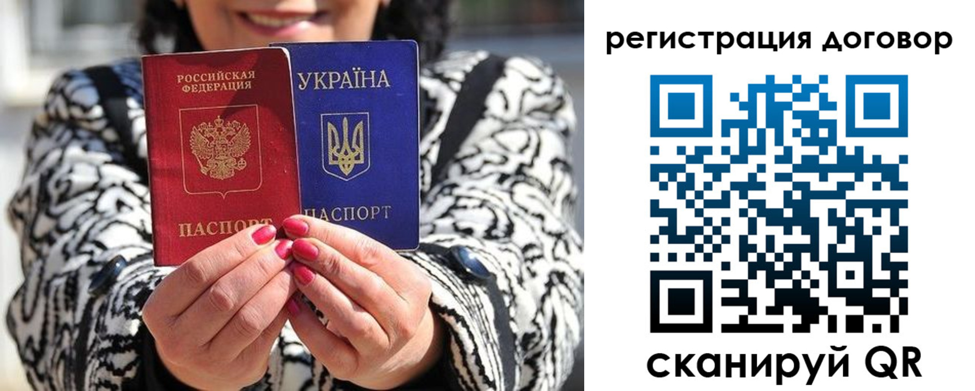 прописка для школы в Зеленодольске