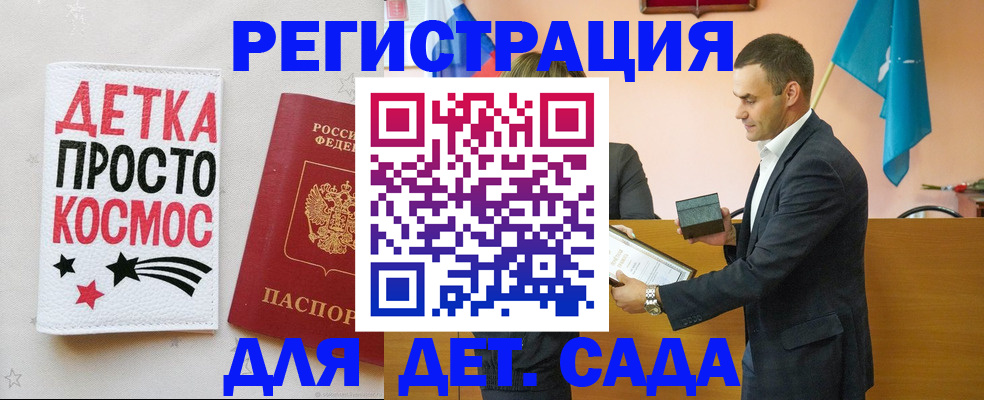 временная регистрация собственник в Зеленодольске