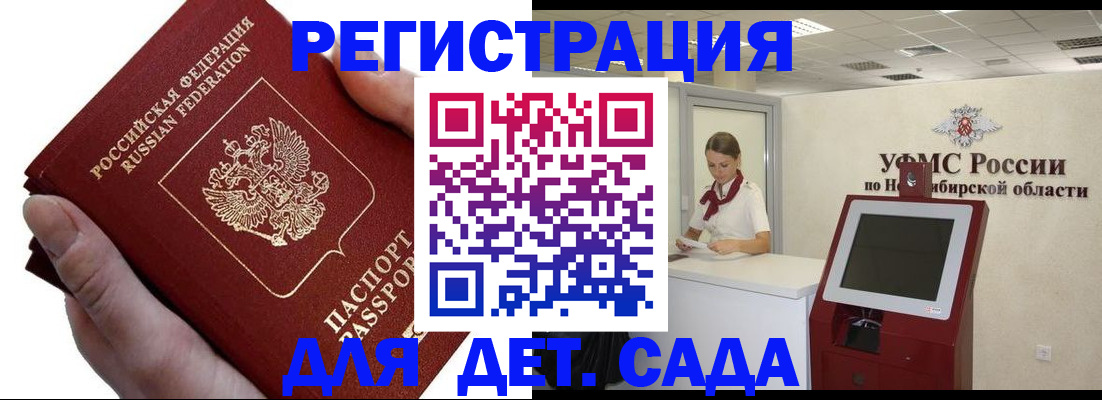 прописка для кредита в Зеленодольске